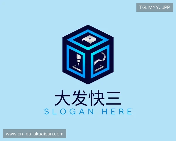 关于大发快三官方网站